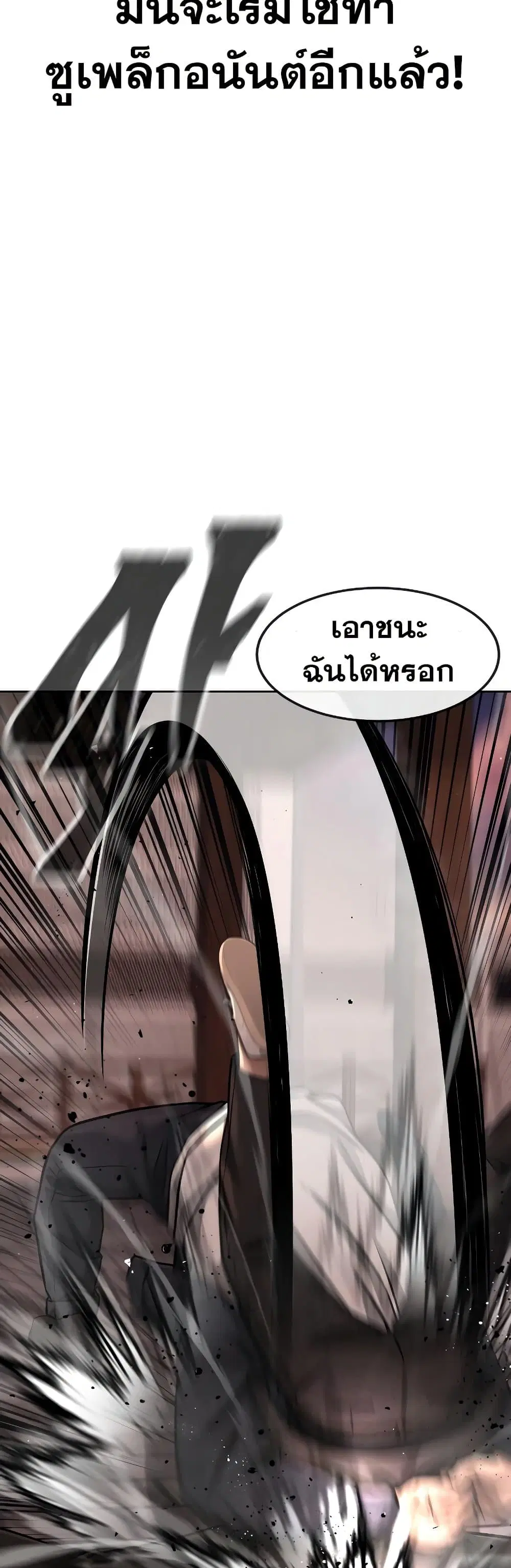 หน้า 17 จาก 50
