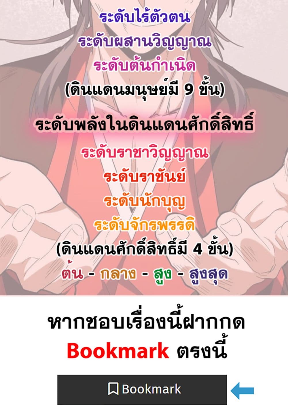 หน้า 59 จาก 60