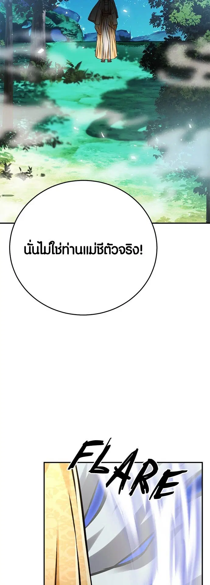 หน้า 34 จาก 103