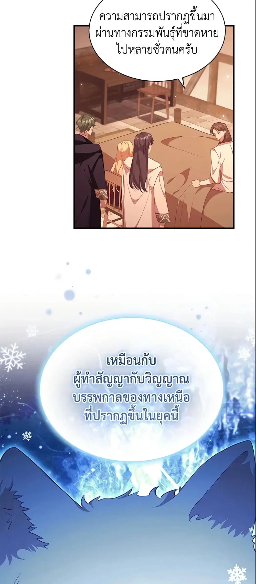 หน้า 18 จาก 47