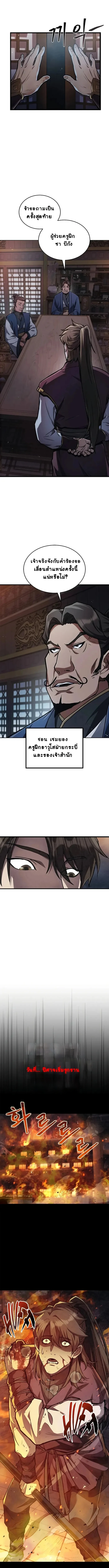หน้า 1 จาก 26
