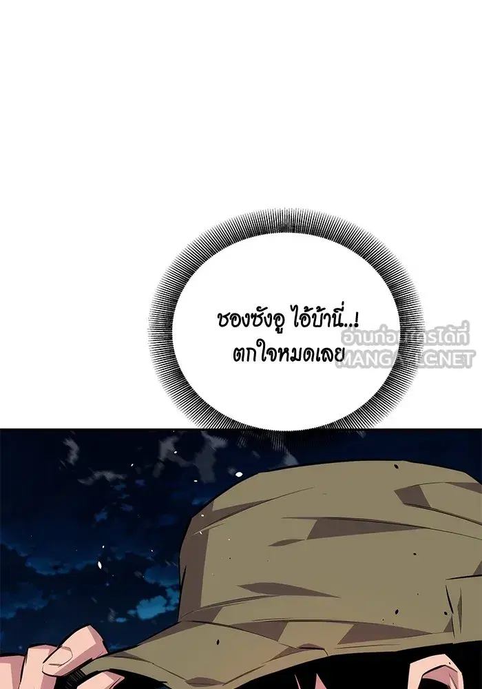 หน้า 60 จาก 161
