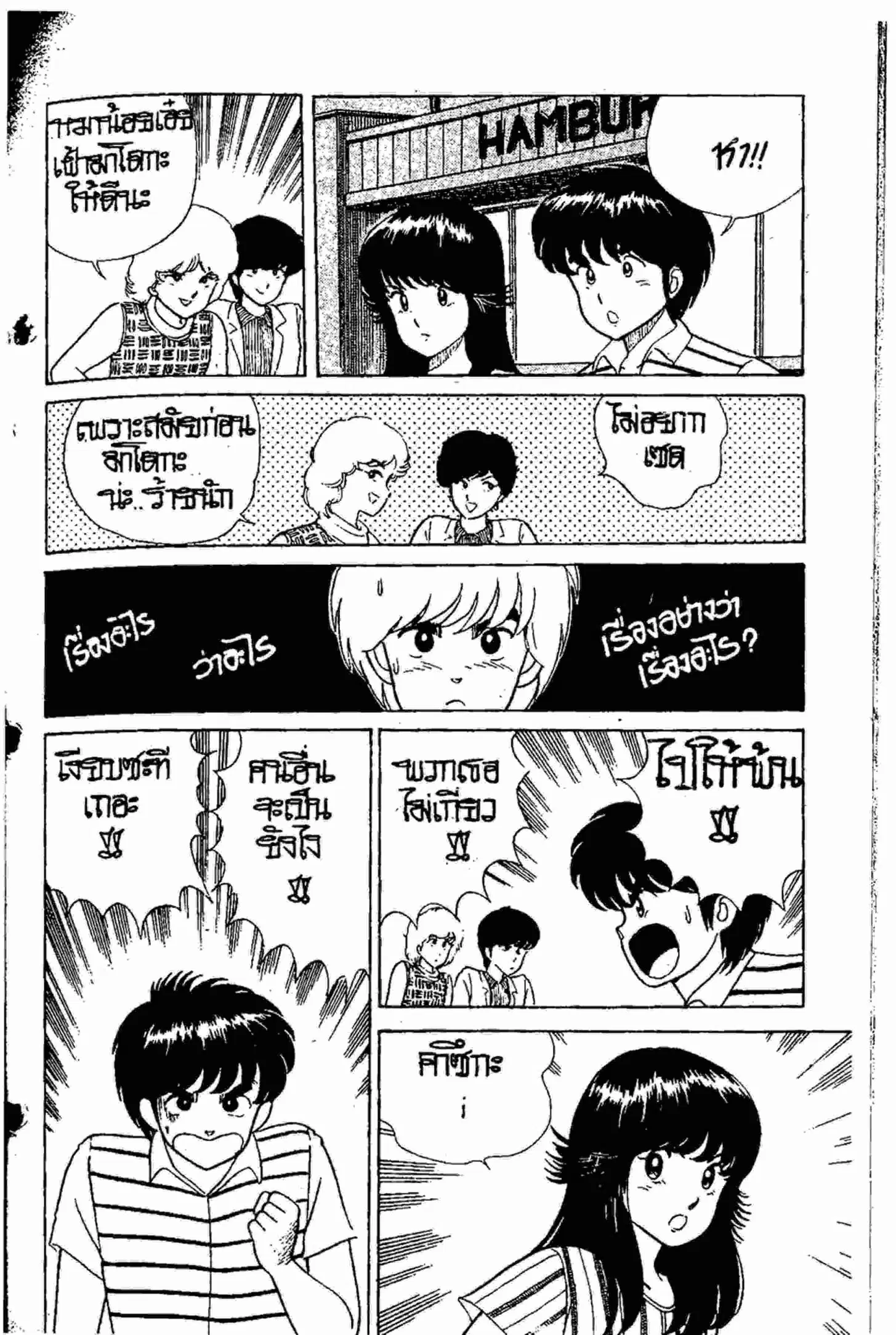 หน้า 9 จาก 22