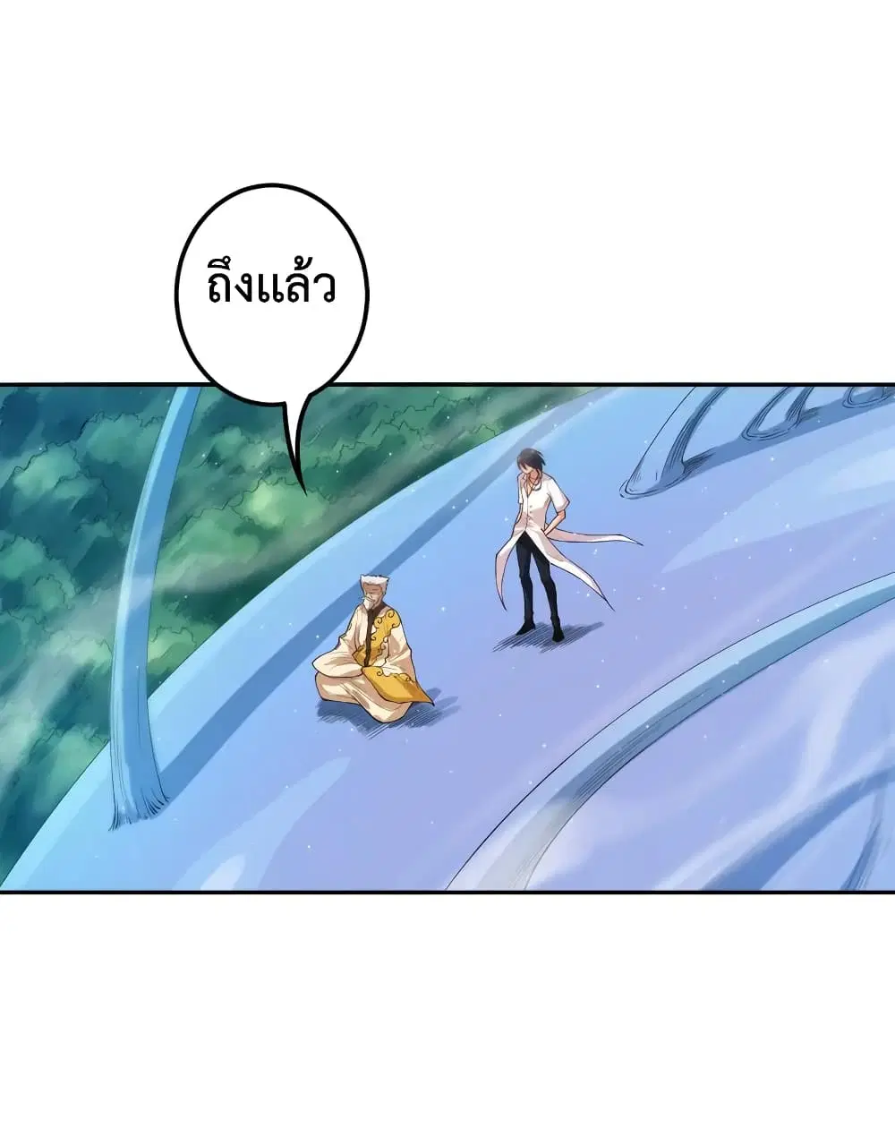 หน้า 52 จาก 74