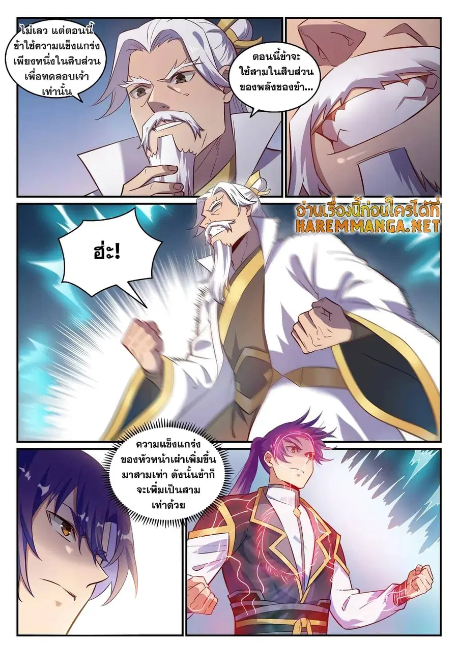 หน้า 4 จาก 13