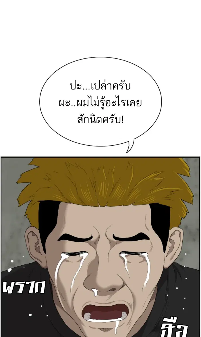 หน้า 79 จาก 115
