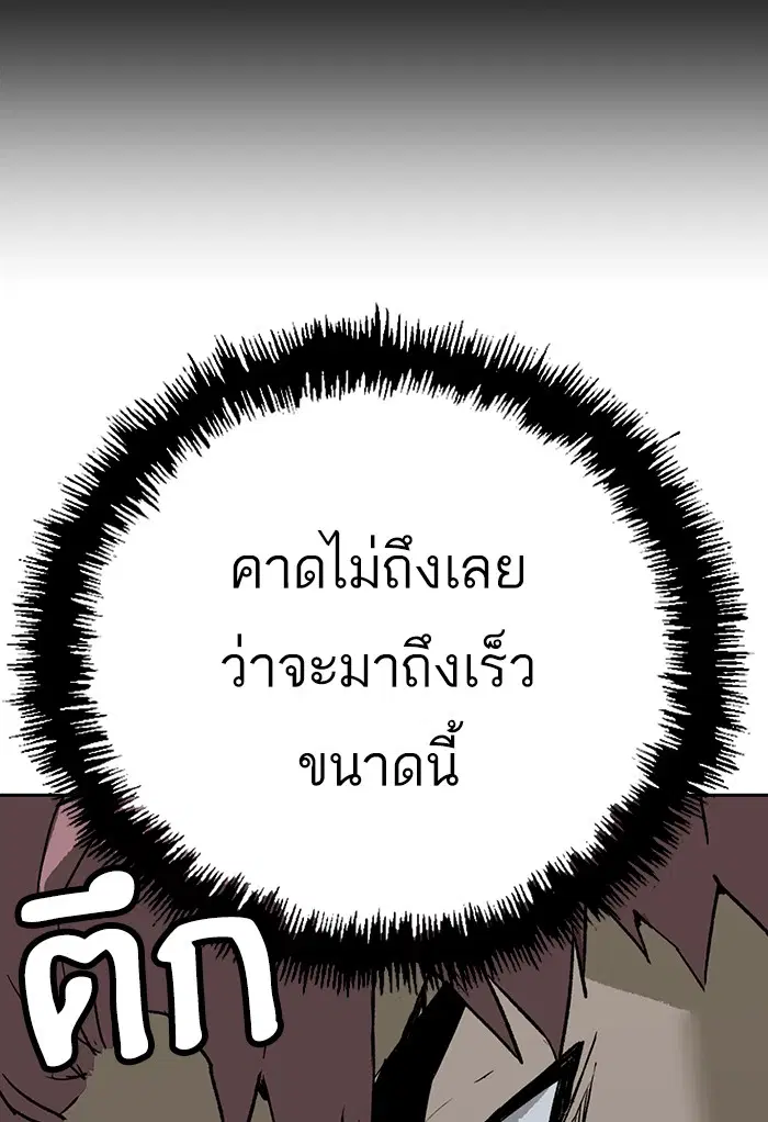 หน้า 13 จาก 178