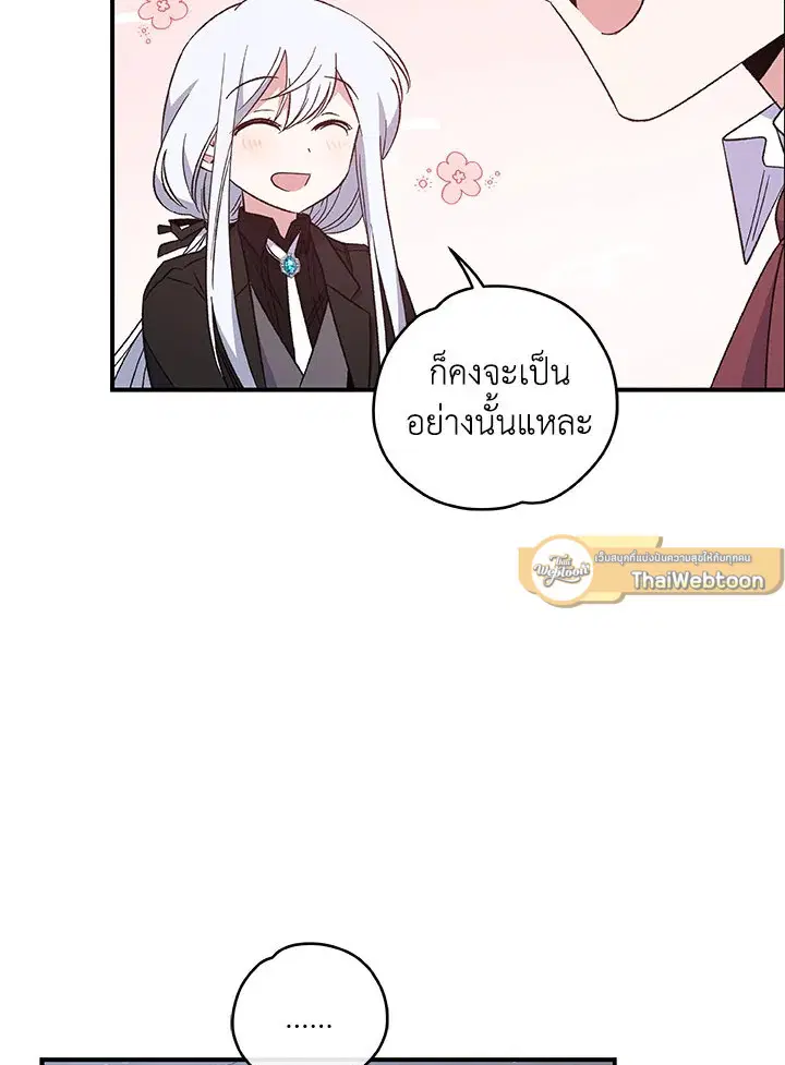 หน้า 42 จาก 117