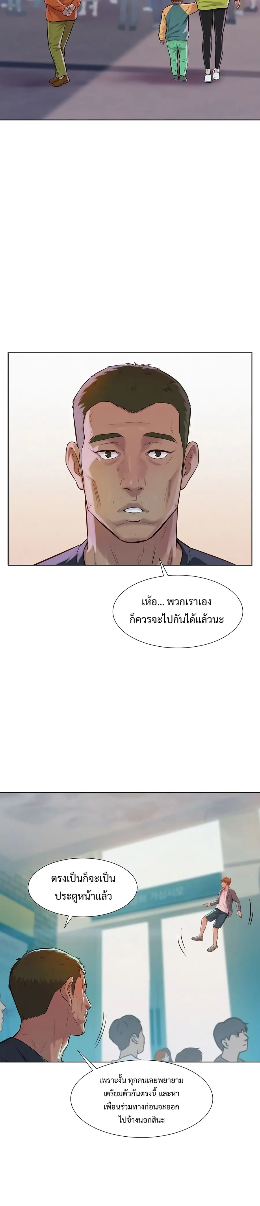 หน้า 32 จาก 52