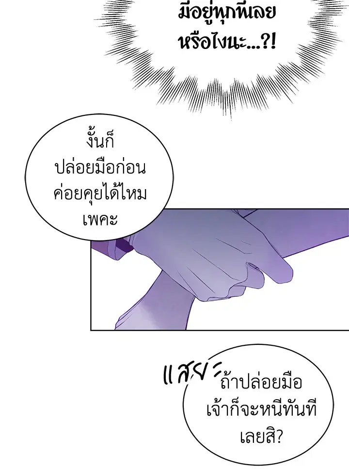 หน้า 48 จาก 79