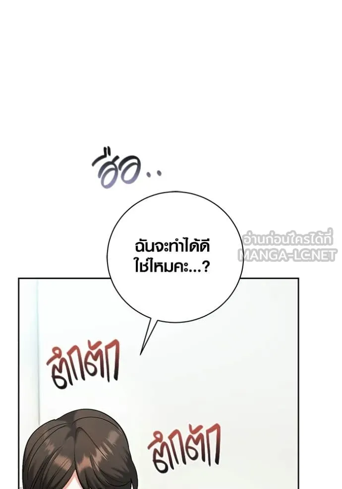 หน้า 142 จาก 153
