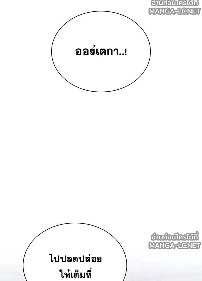 หน้า 147 จาก 156