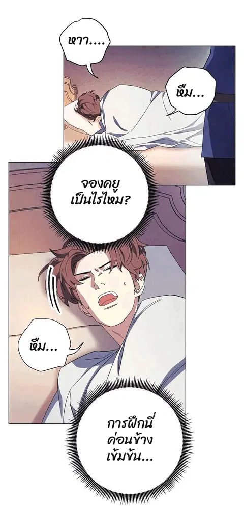 หน้า 32 จาก 96