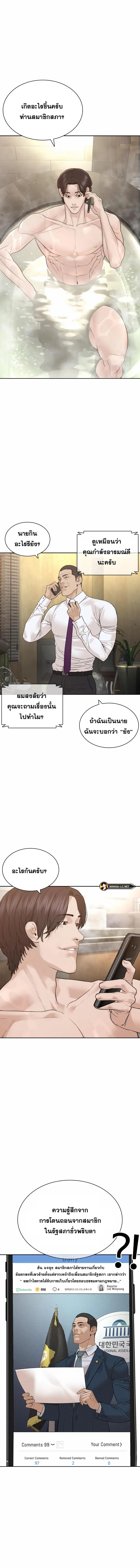 หน้า 14 จาก 21