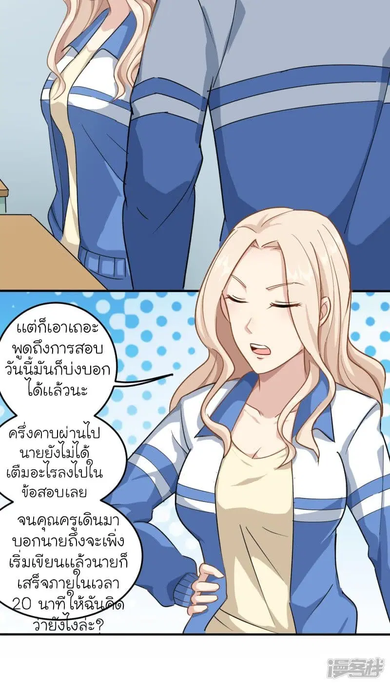 หน้า 28 จาก 32
