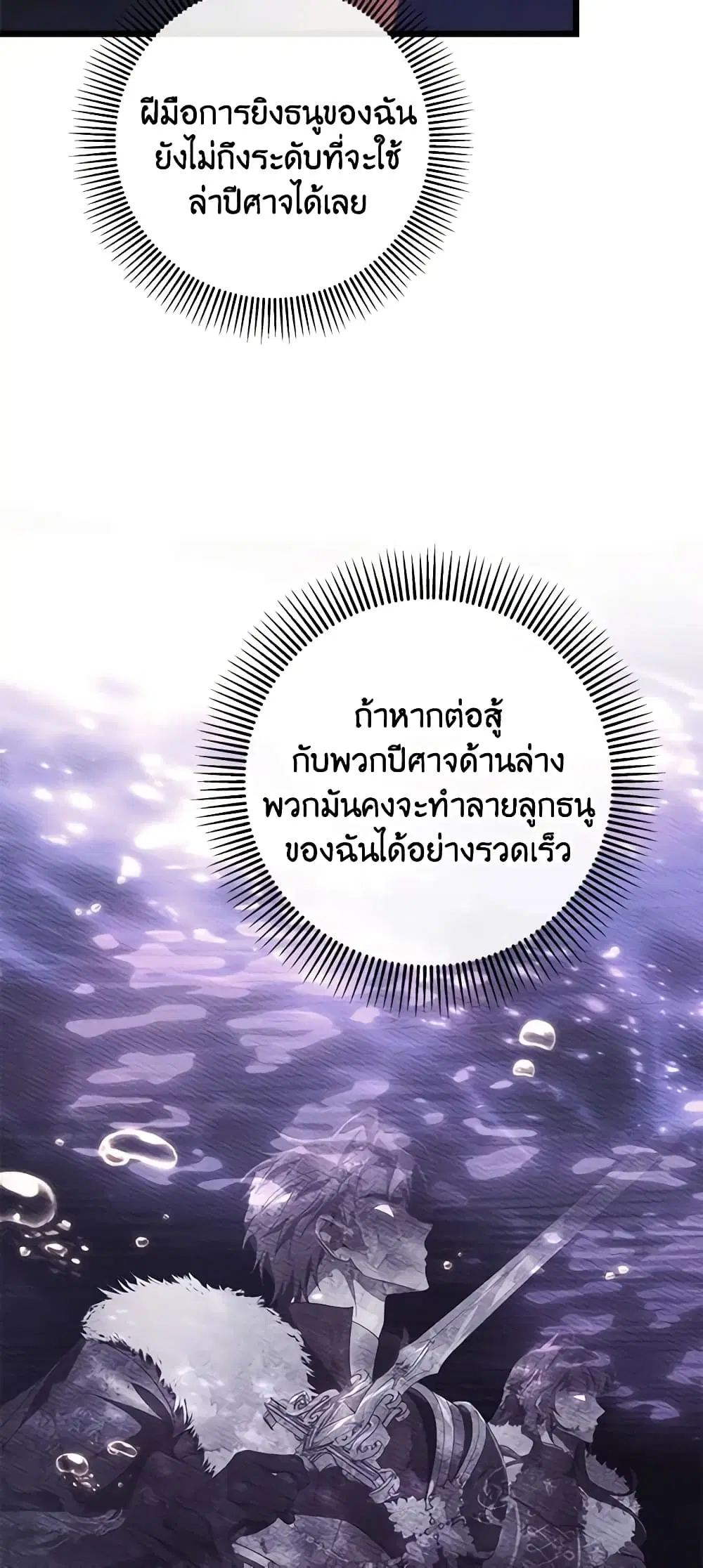 หน้า 11 จาก 43