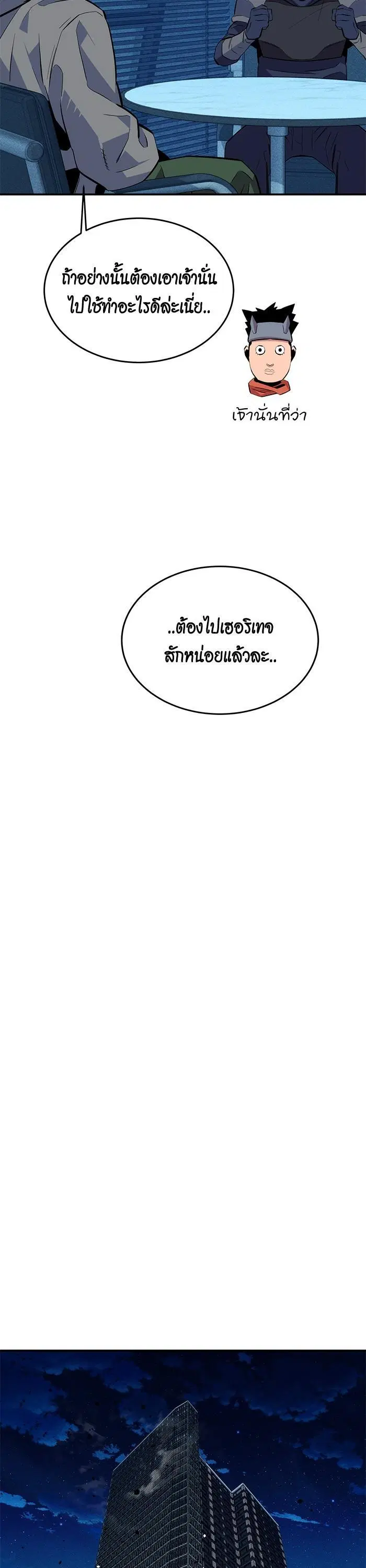หน้า 28 จาก 51