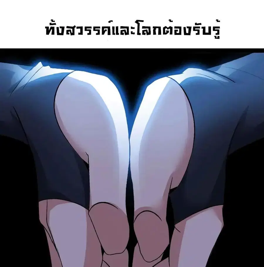 หน้า 38 จาก 64