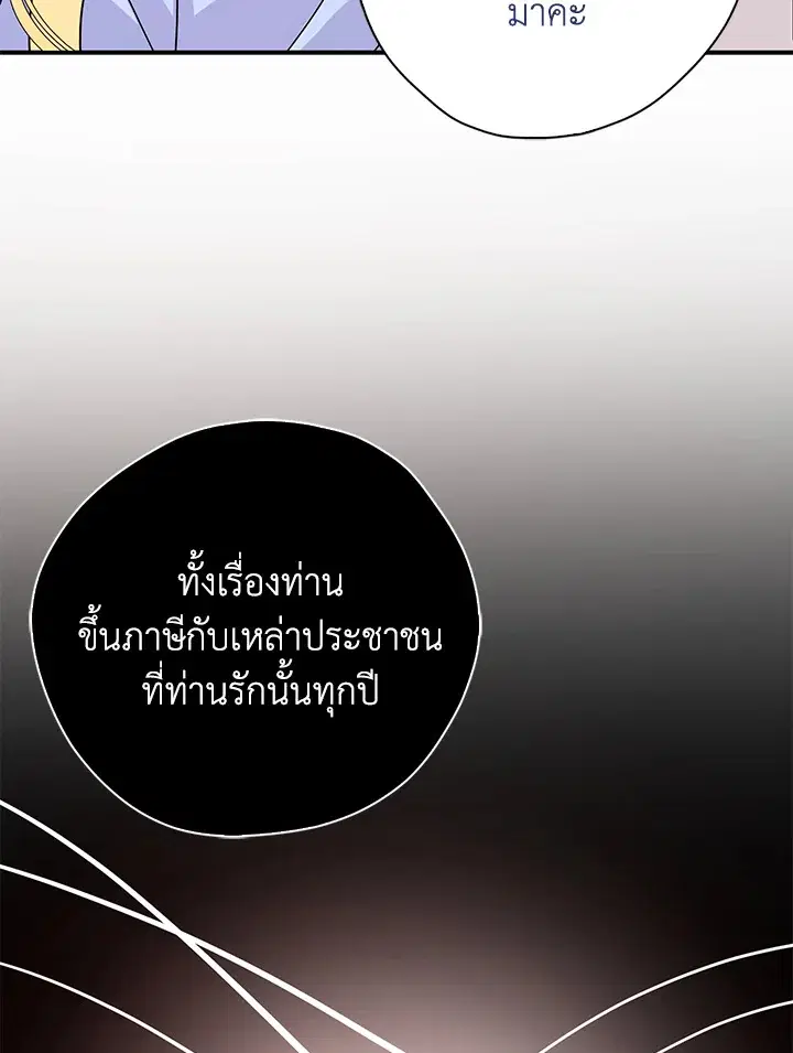 หน้า 93 จาก 122