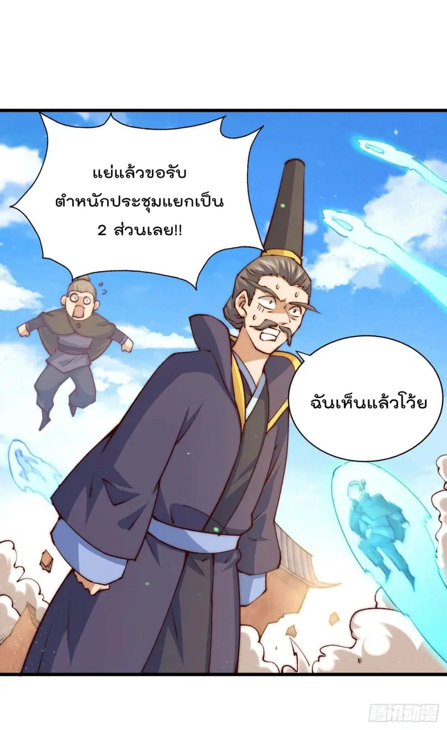 หน้า 42 จาก 54