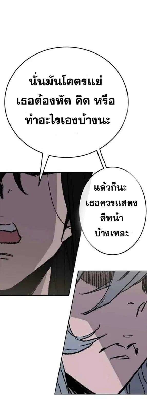 หน้า 57 จาก 68