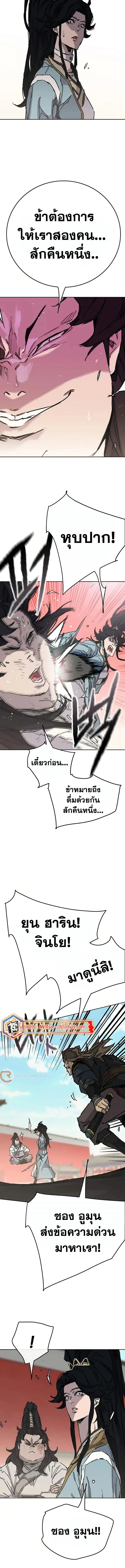 หน้า 15 จาก 17