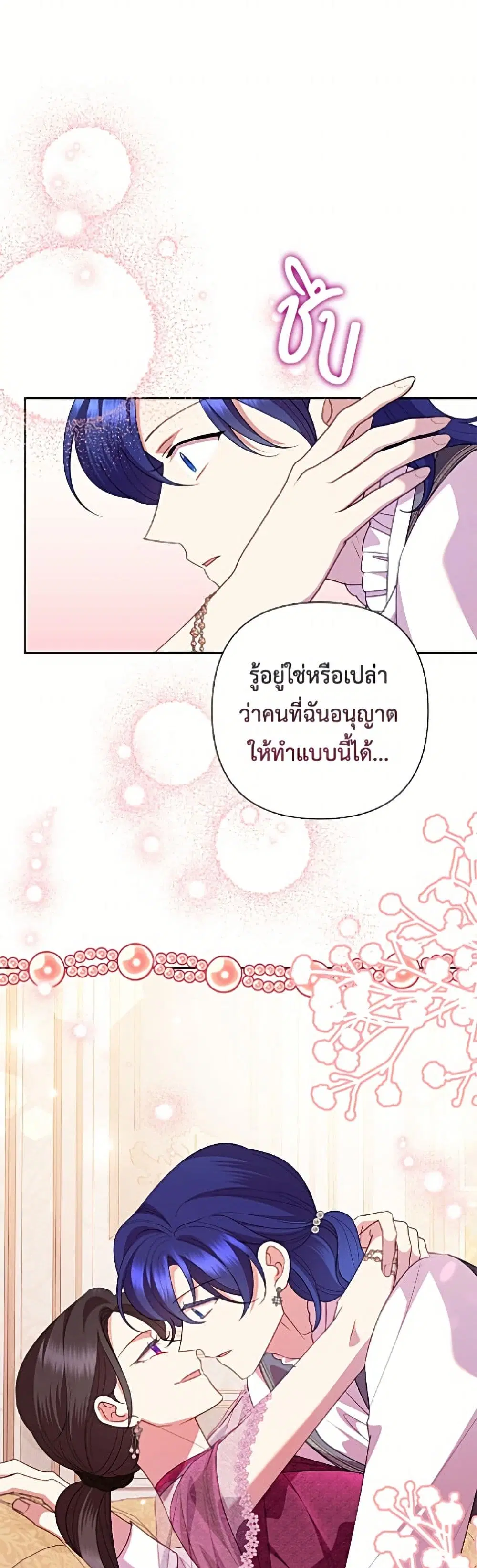 หน้า 22 จาก 52