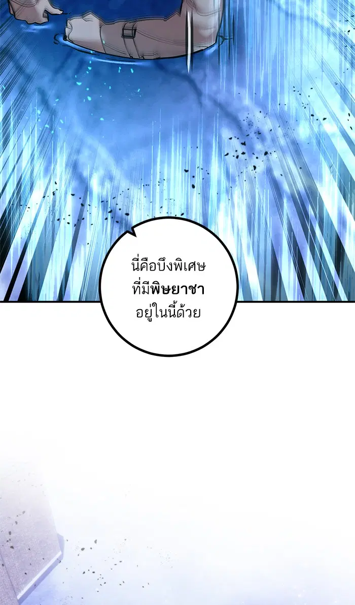 หน้า 86 จาก 89