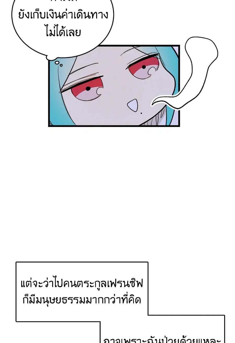 หน้า 27 จาก 62
