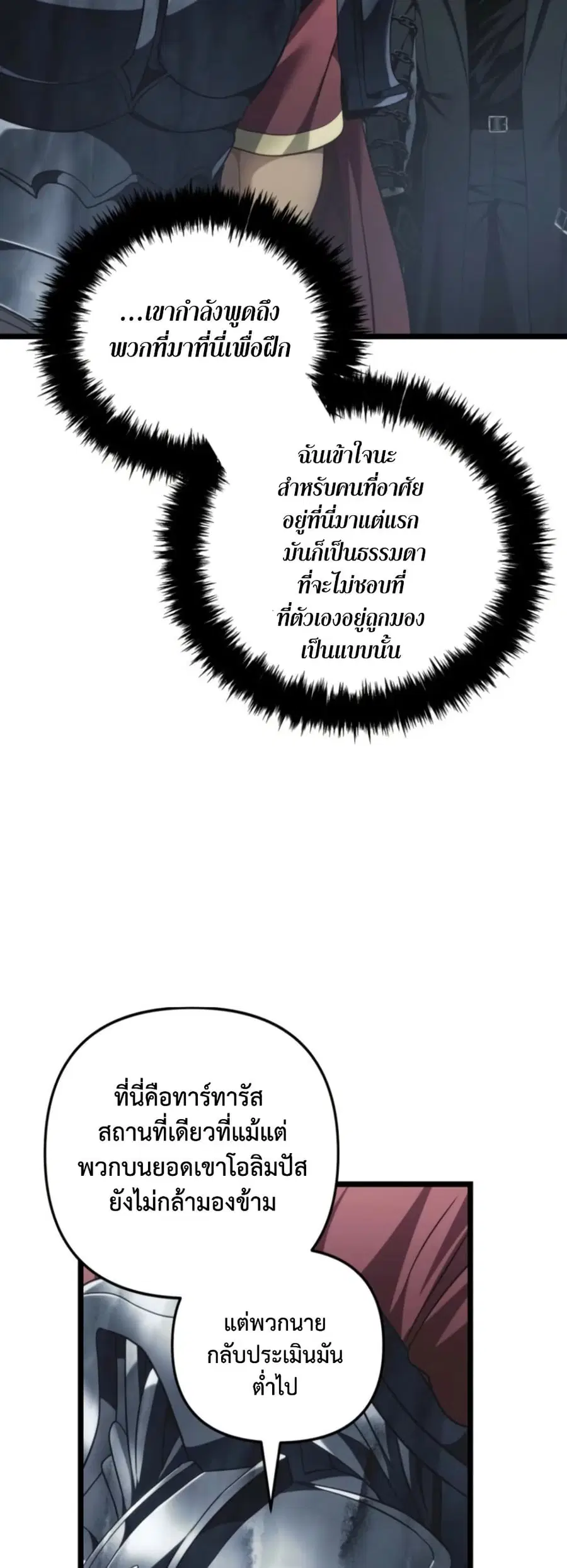 หน้า 44 จาก 62