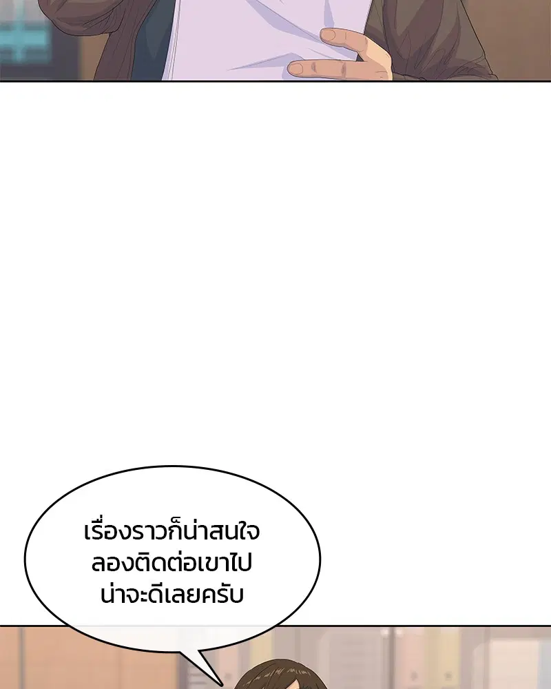 หน้า 88 จาก 111