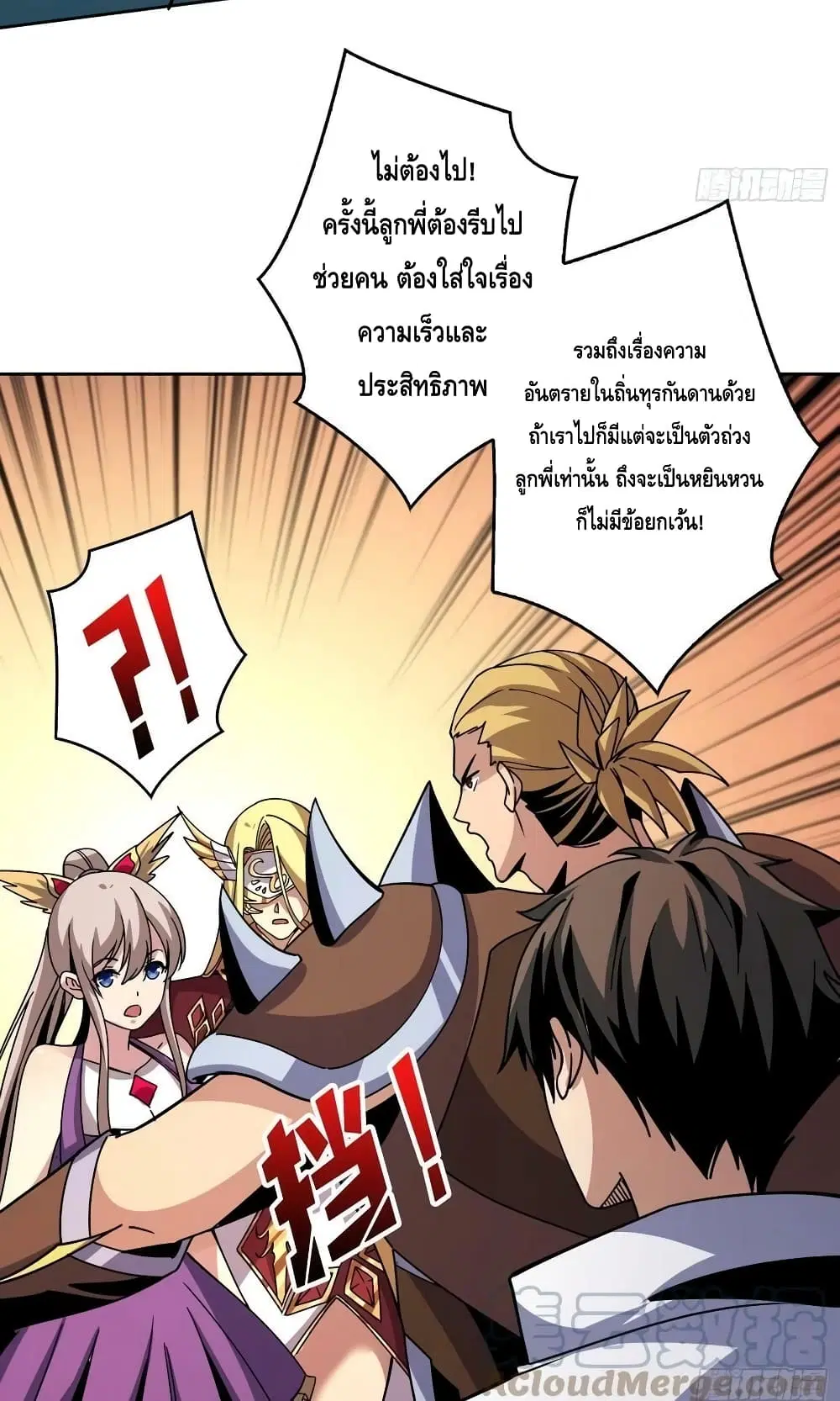 หน้า 33 จาก 52