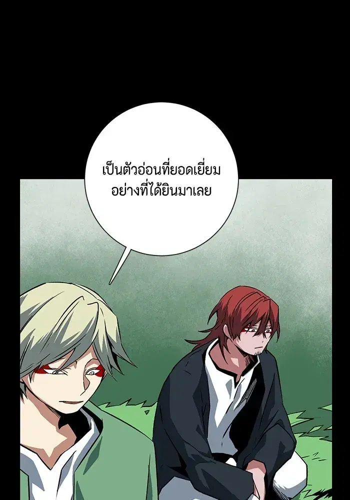 หน้า 10 จาก 99