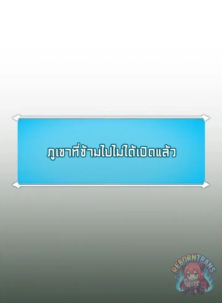 หน้า 57 จาก 164