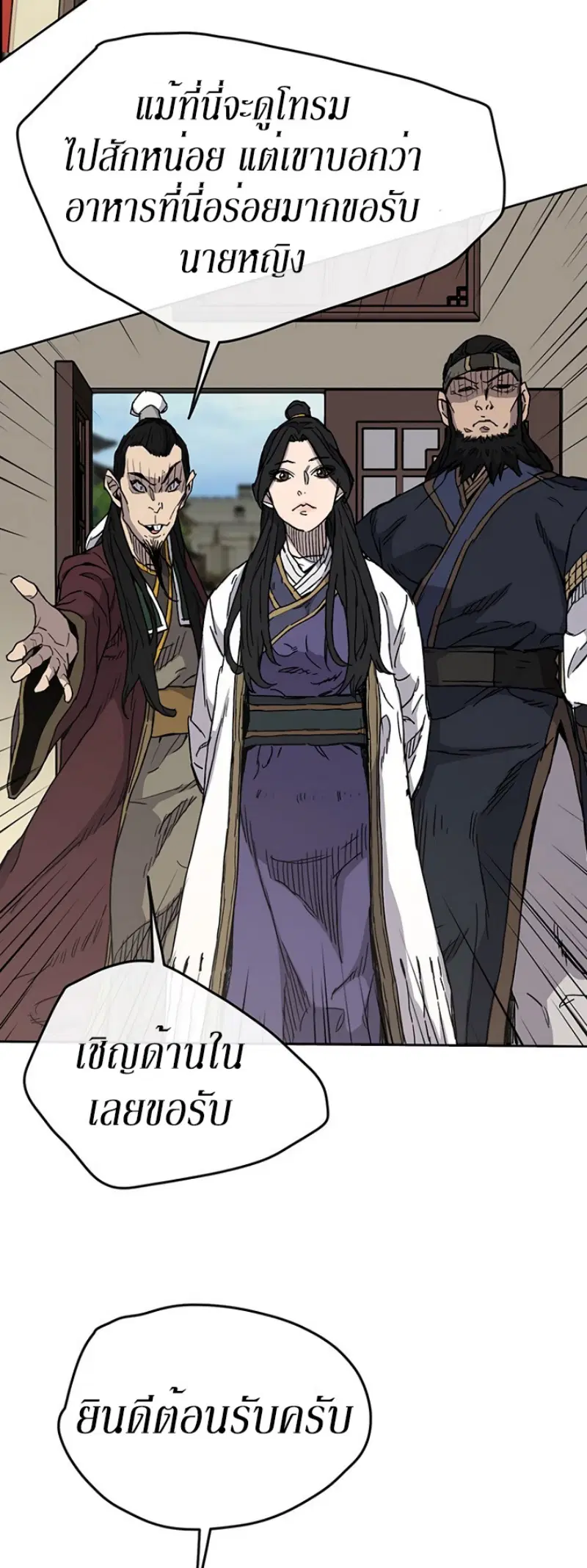 หน้า 28 จาก 55