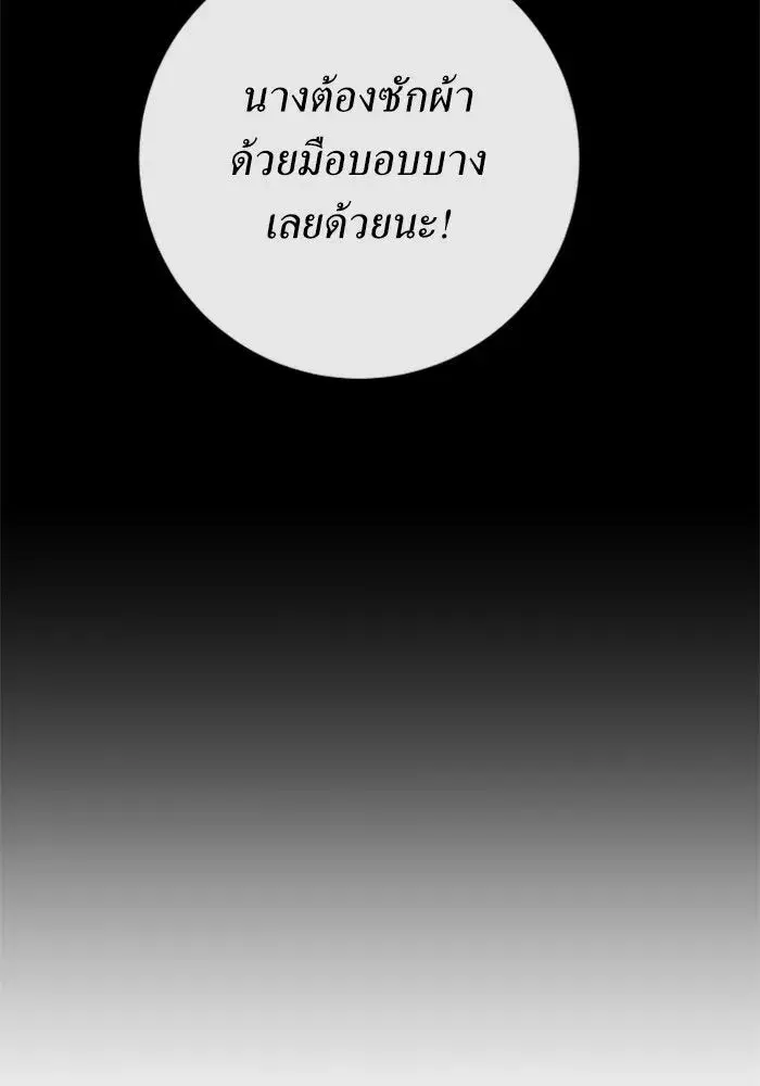 หน้า 112 จาก 150
