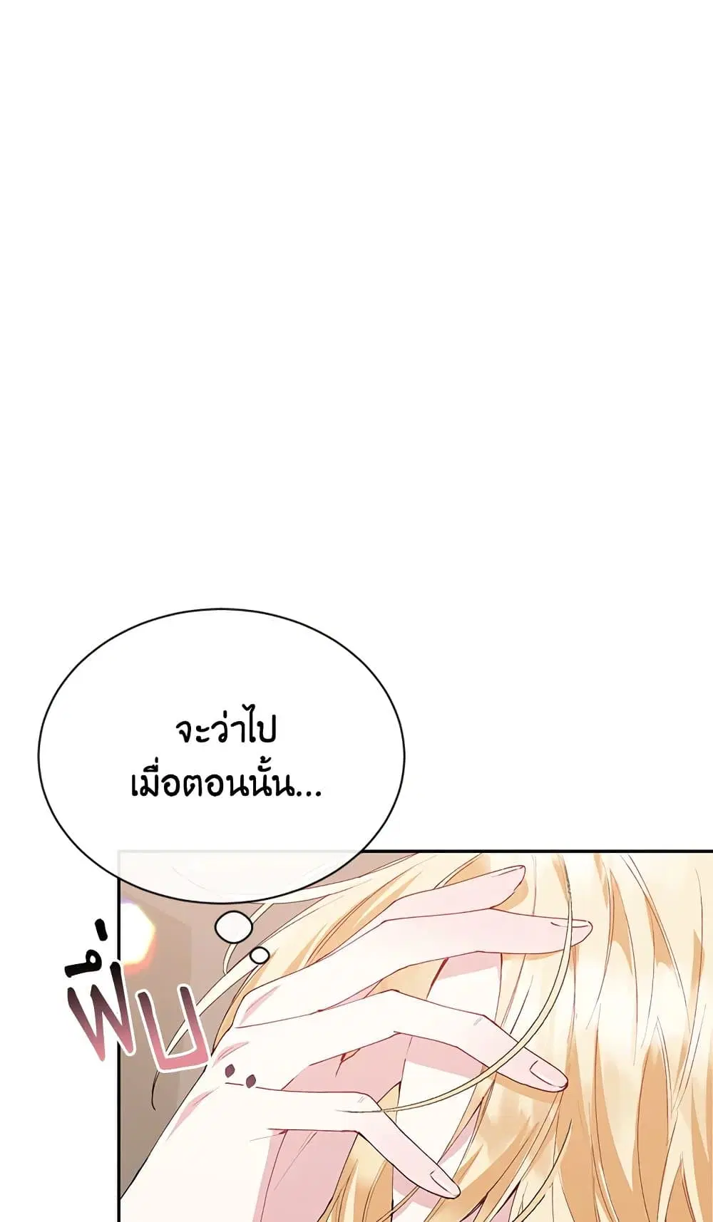 หน้า 24 จาก 64