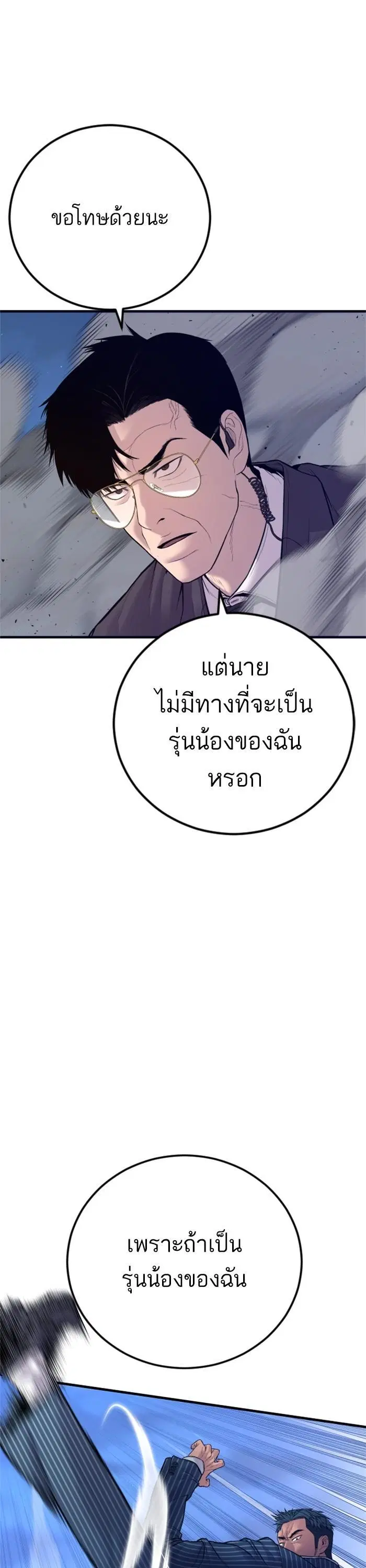 หน้า 23 จาก 71