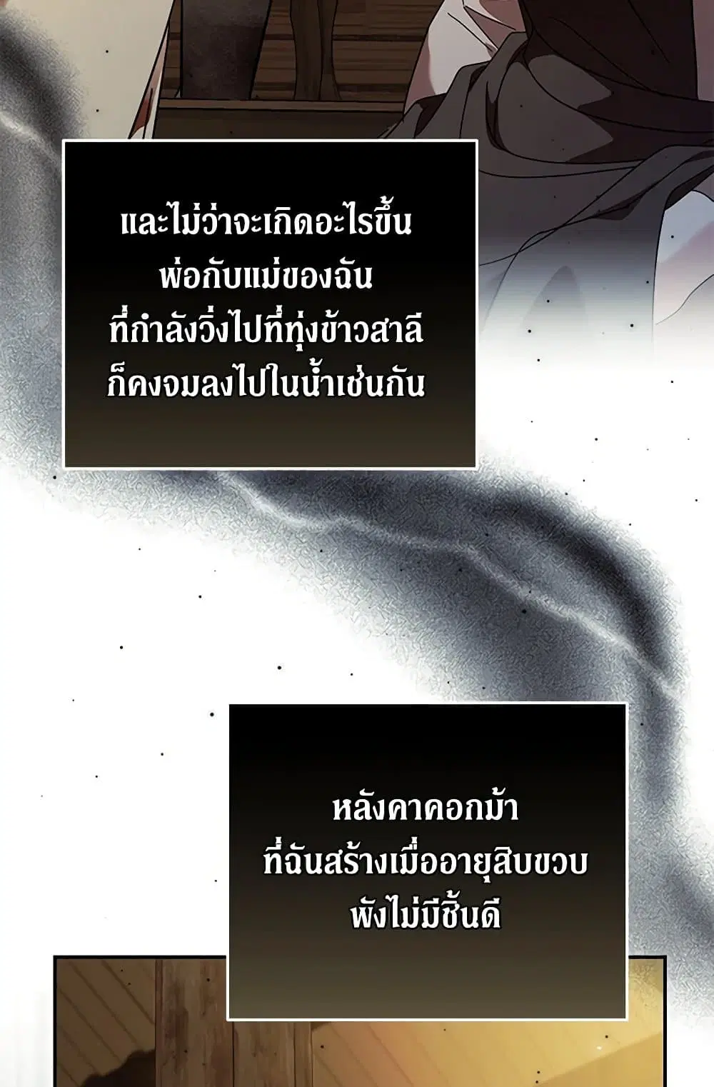 หน้า 40 จาก 84