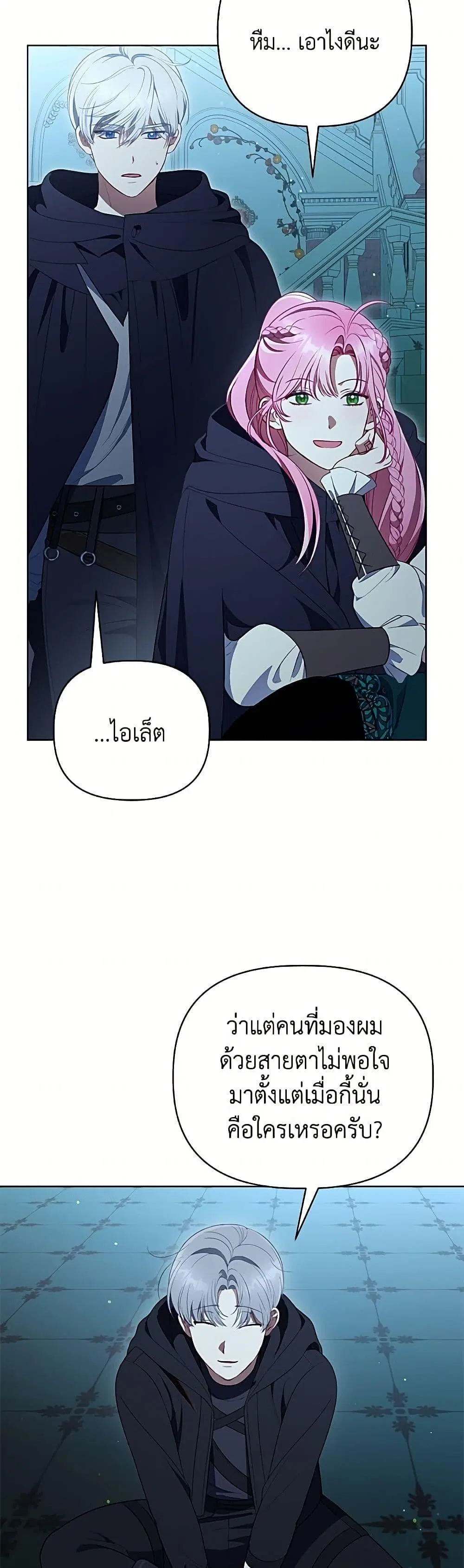 หน้า 33 จาก 52
