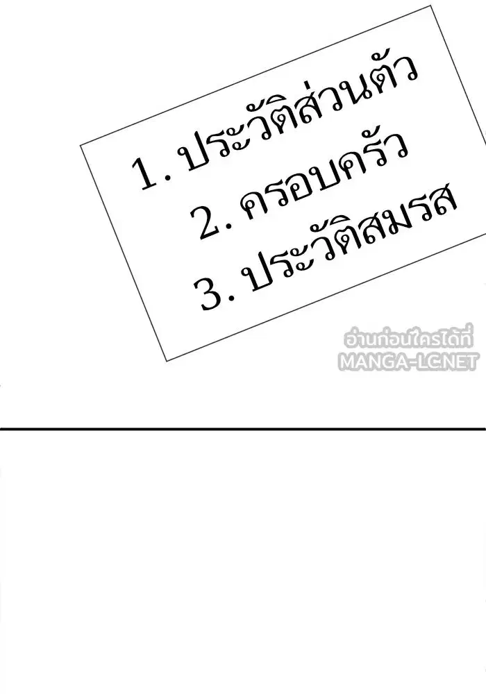 หน้า 135 จาก 154