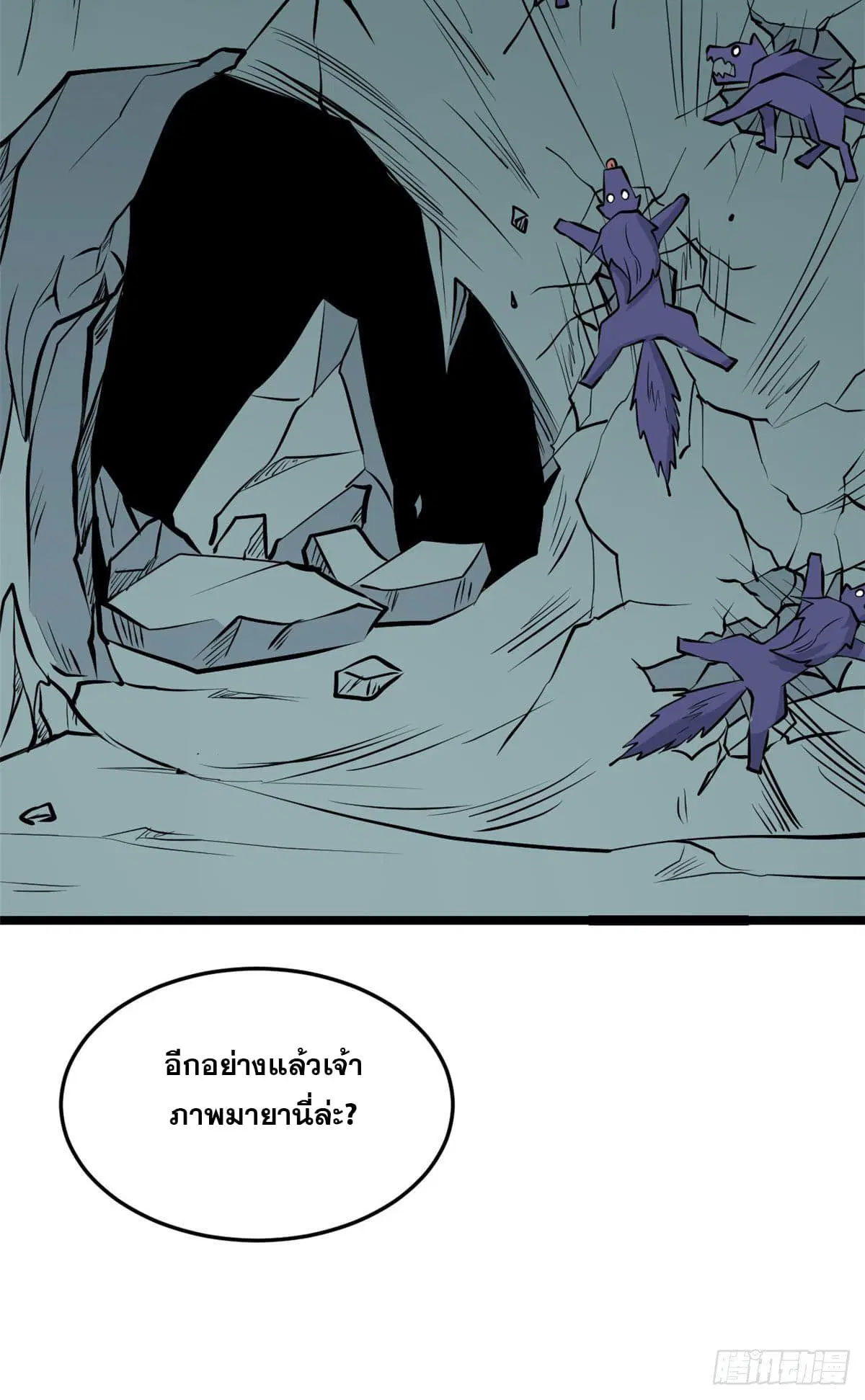 หน้า 43 จาก 49