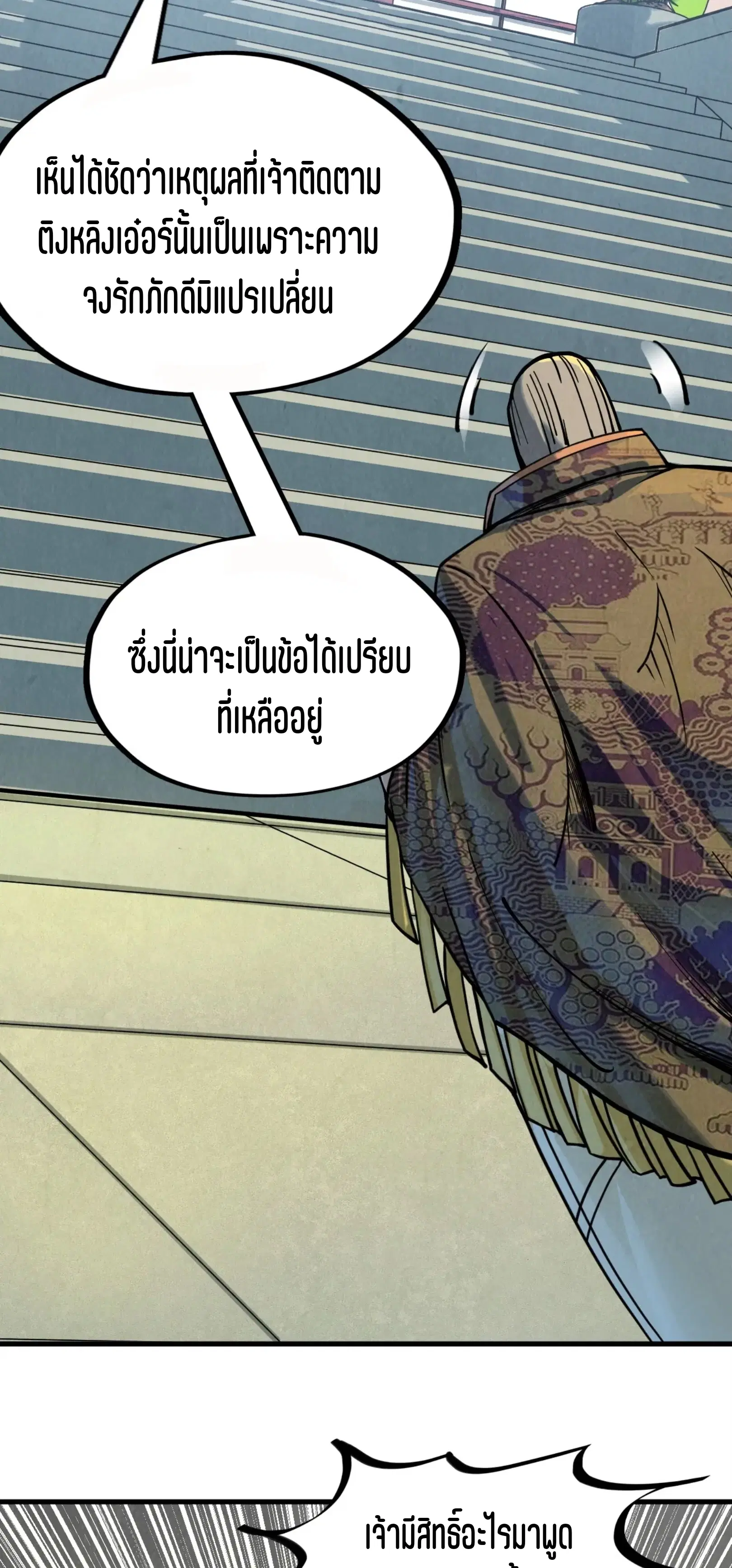 หน้า 32 จาก 56