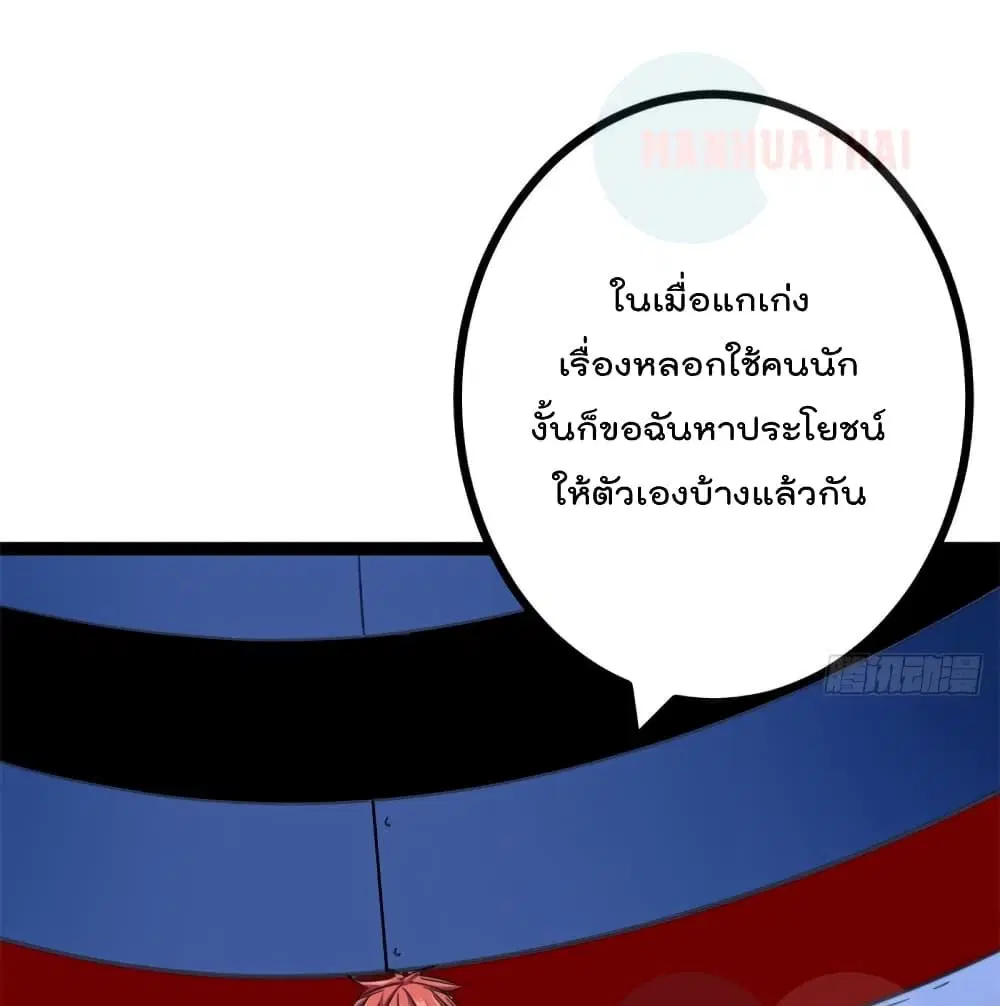 หน้า 51 จาก 96