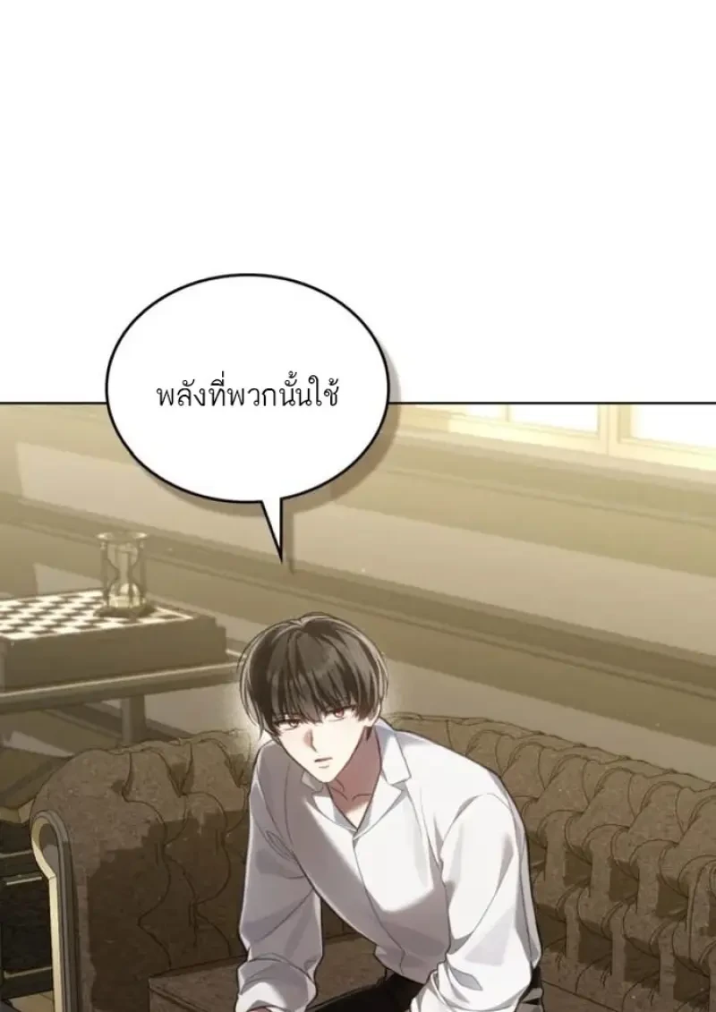 หน้า 88 จาก 110
