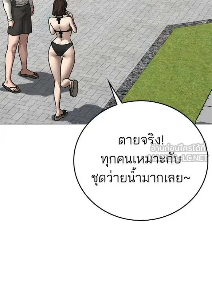 หน้า 43 จาก 206