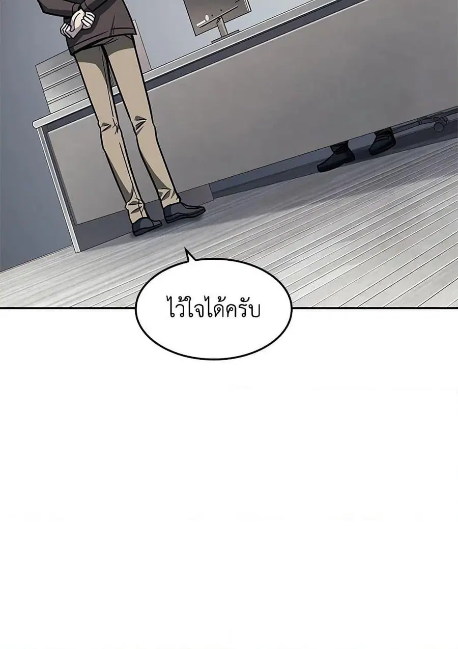 หน้า 41 จาก 82