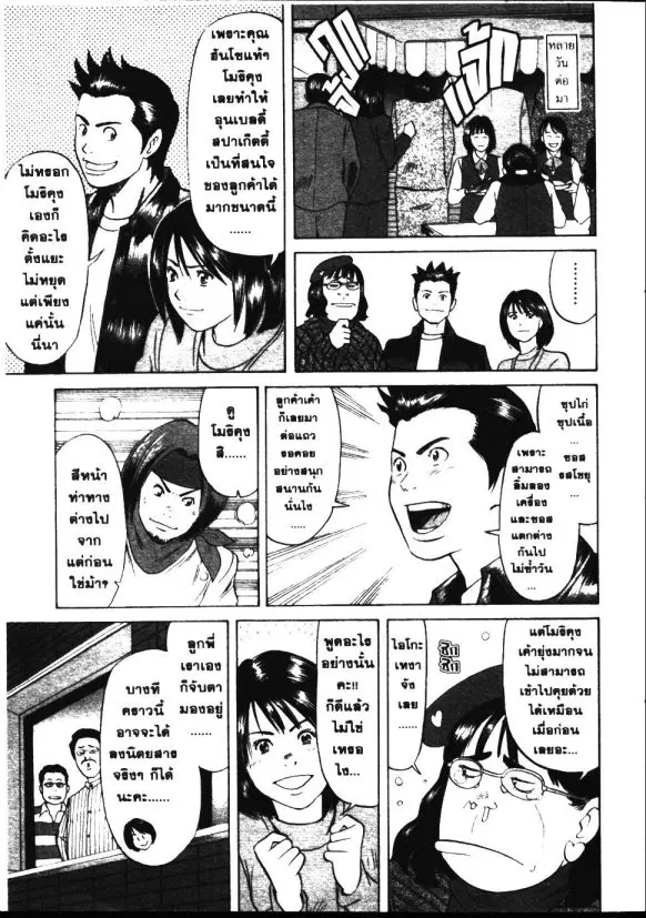 หน้า 16 จาก 29