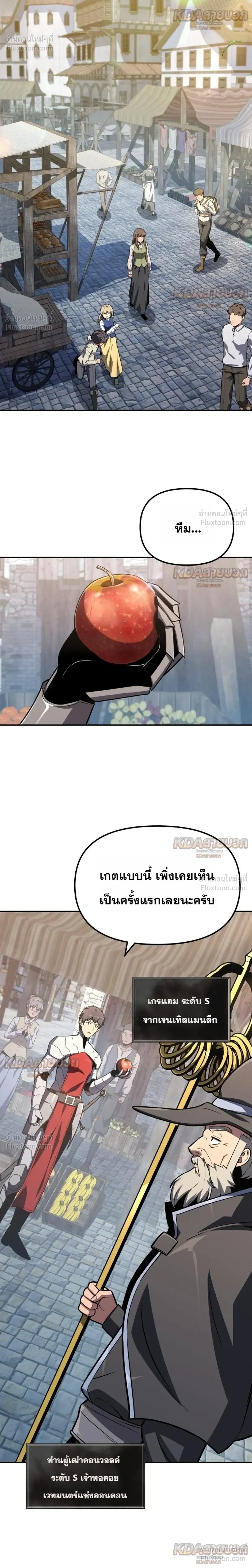 หน้า 10 จาก 37