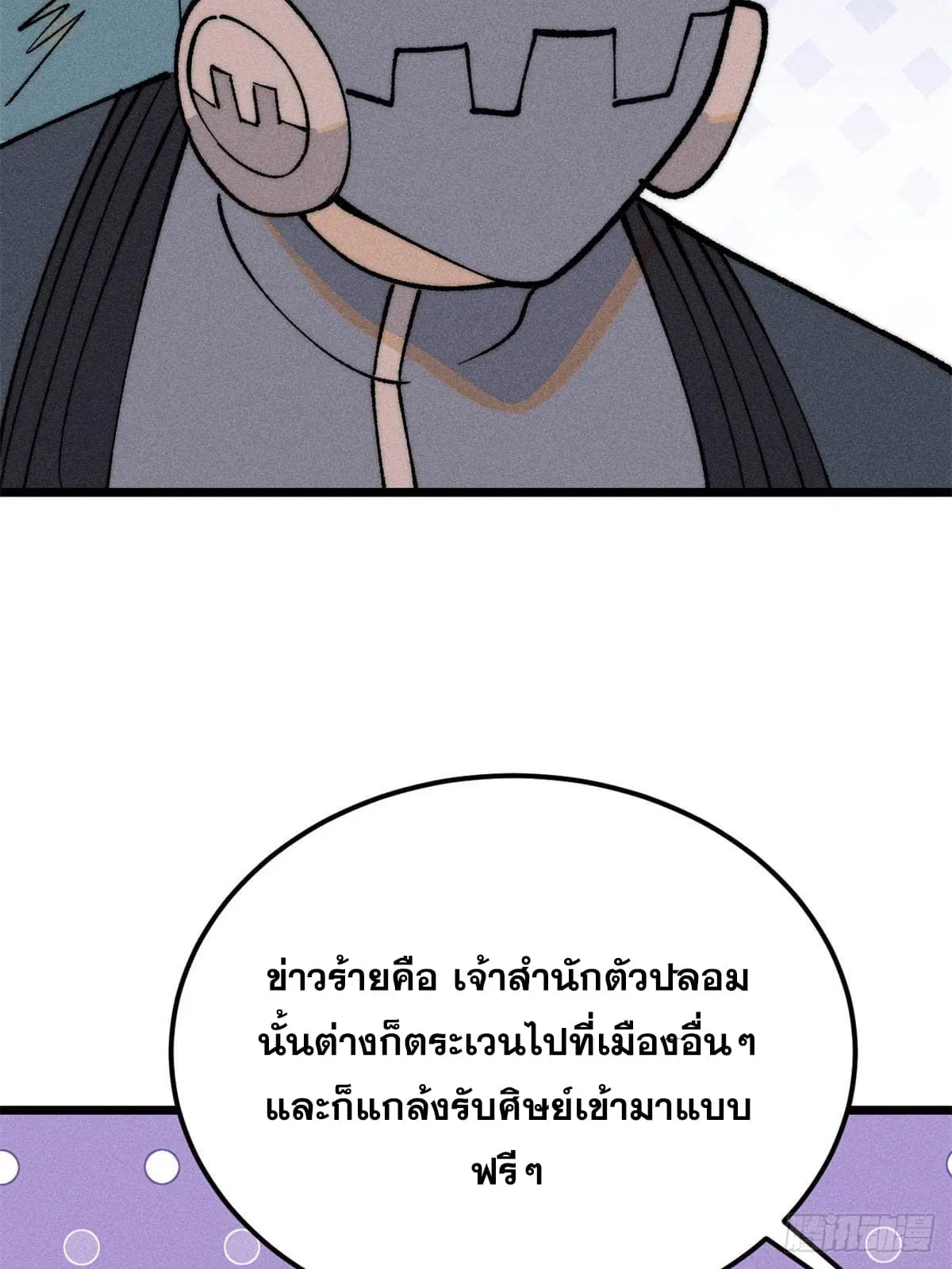 หน้า 75 จาก 87